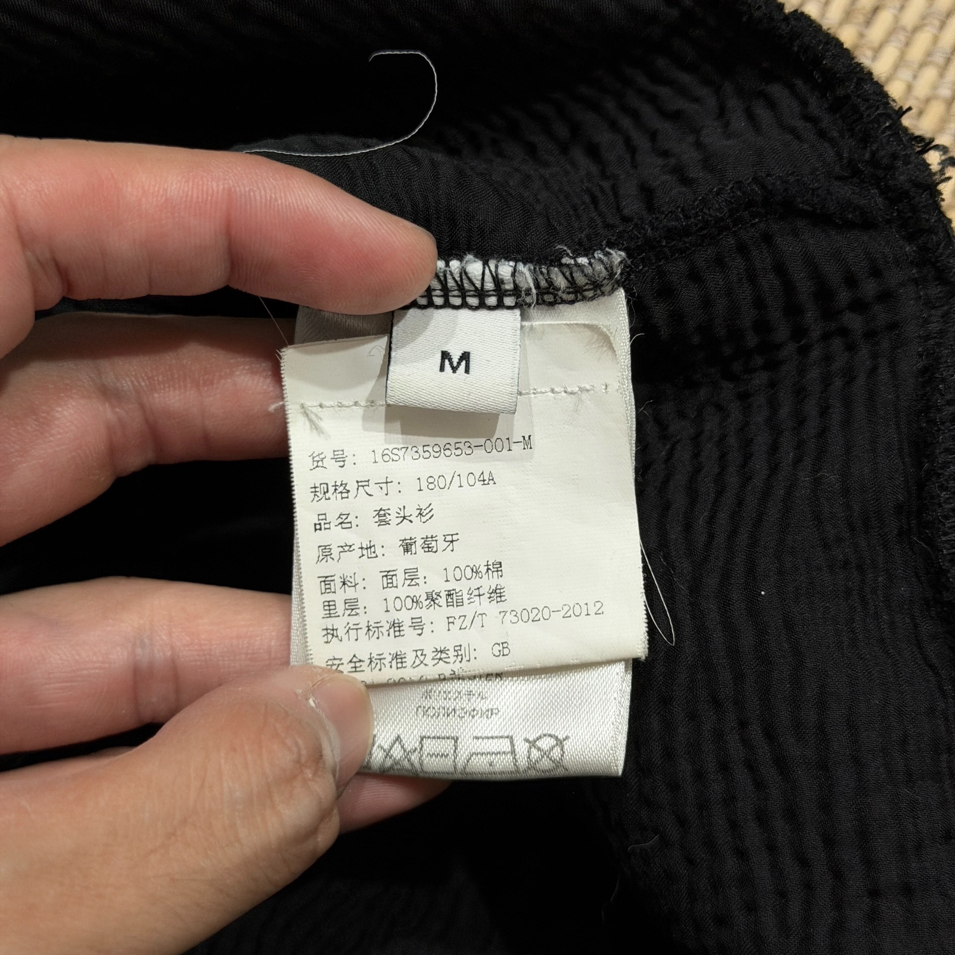 Givenchy Distressed Crewneck Sweatshirt — label