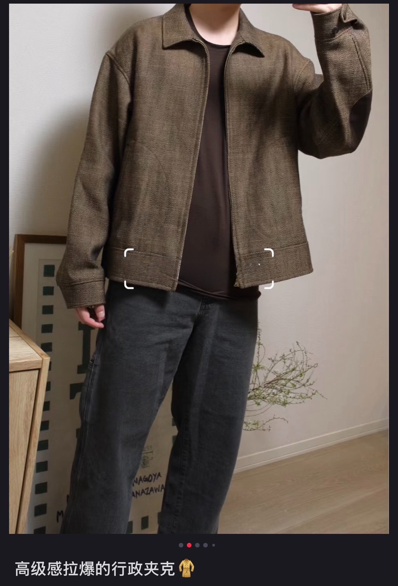 Visvim 26SS STRATO Beige Jacket — back