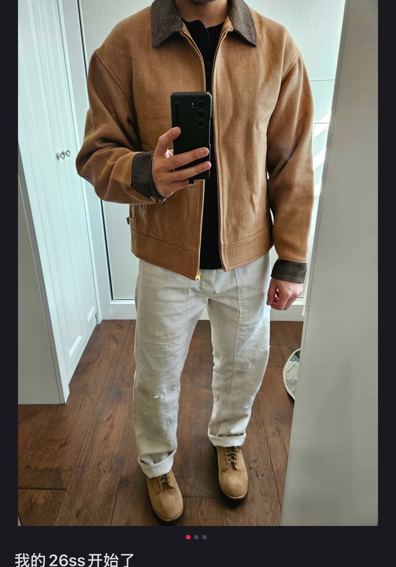 Visvim 26SS STRATO Beige Jacket — detail