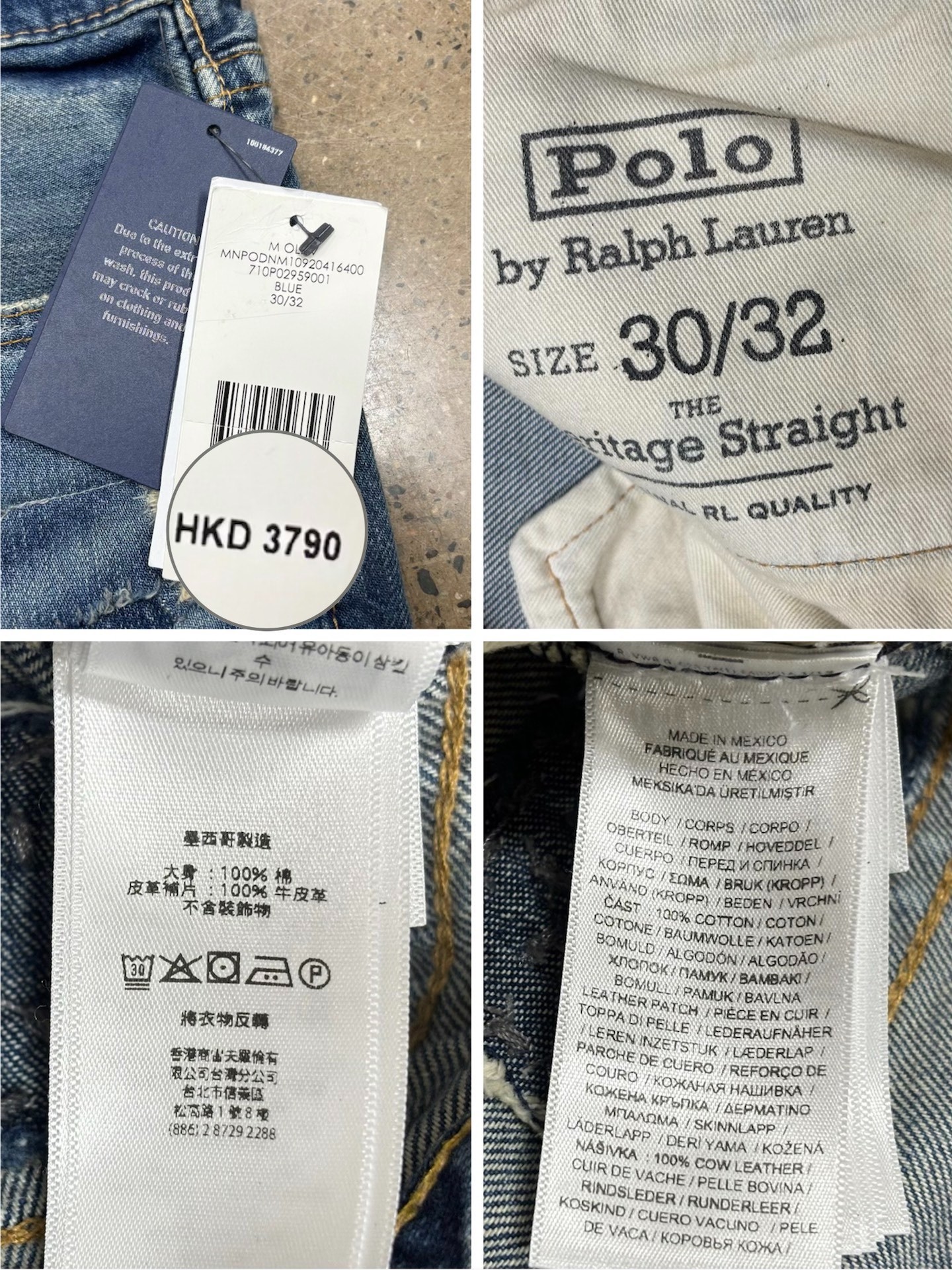 Polo Ralph Lauren New Denim Jeans — detail