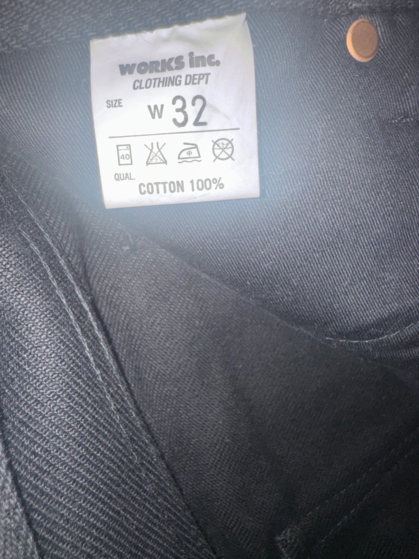 Iron Heart 9461 21oz Black Jeans — back