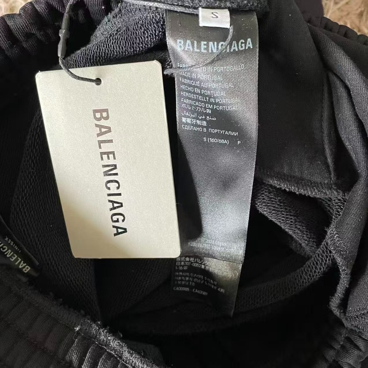Balenciaga Embroidered Baggy Sweatpants — back