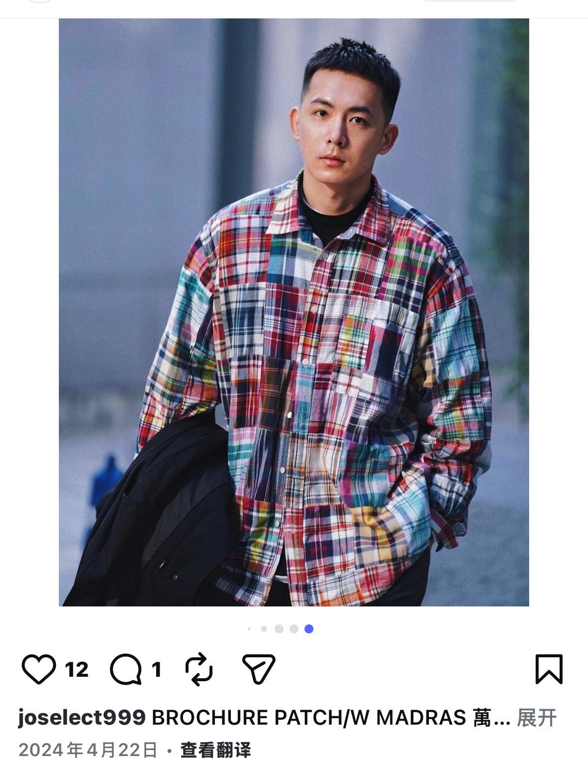 Beams Patchwork Madras Plaid Shirt — front