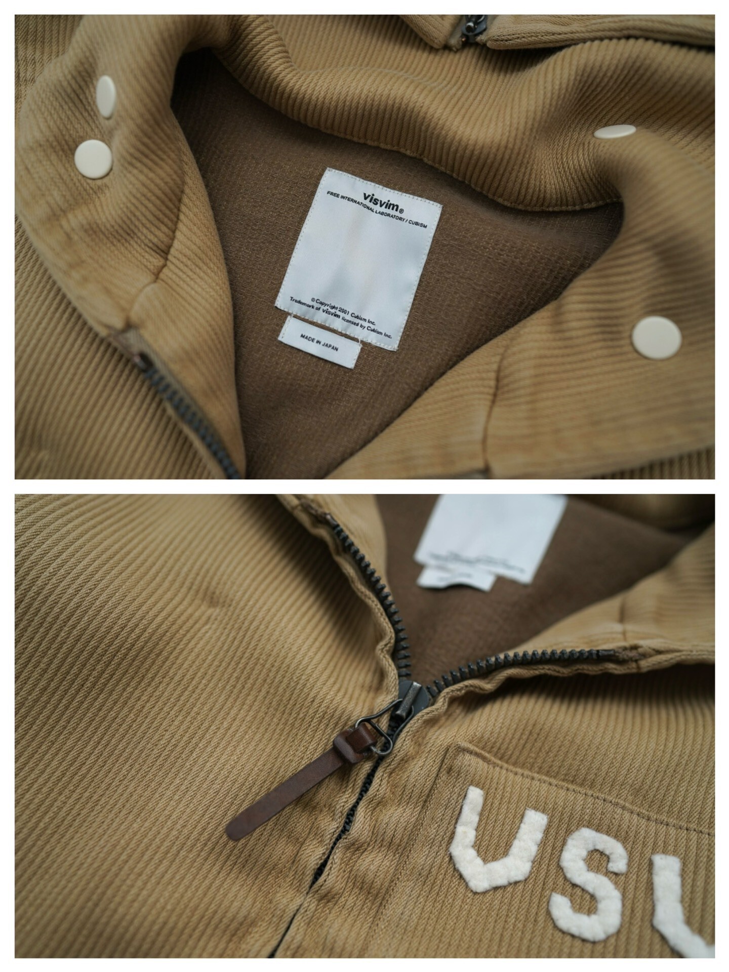 Visvim Beige Hooded Zip-Up Coat — detail