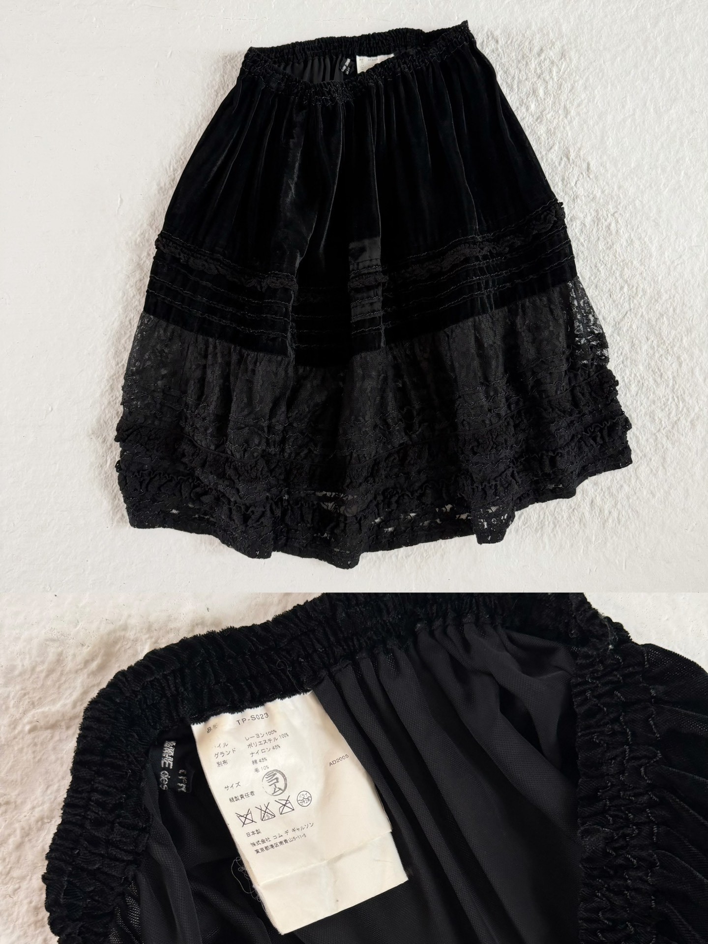 Comme des Garcons Velvet Lace Skirt — front