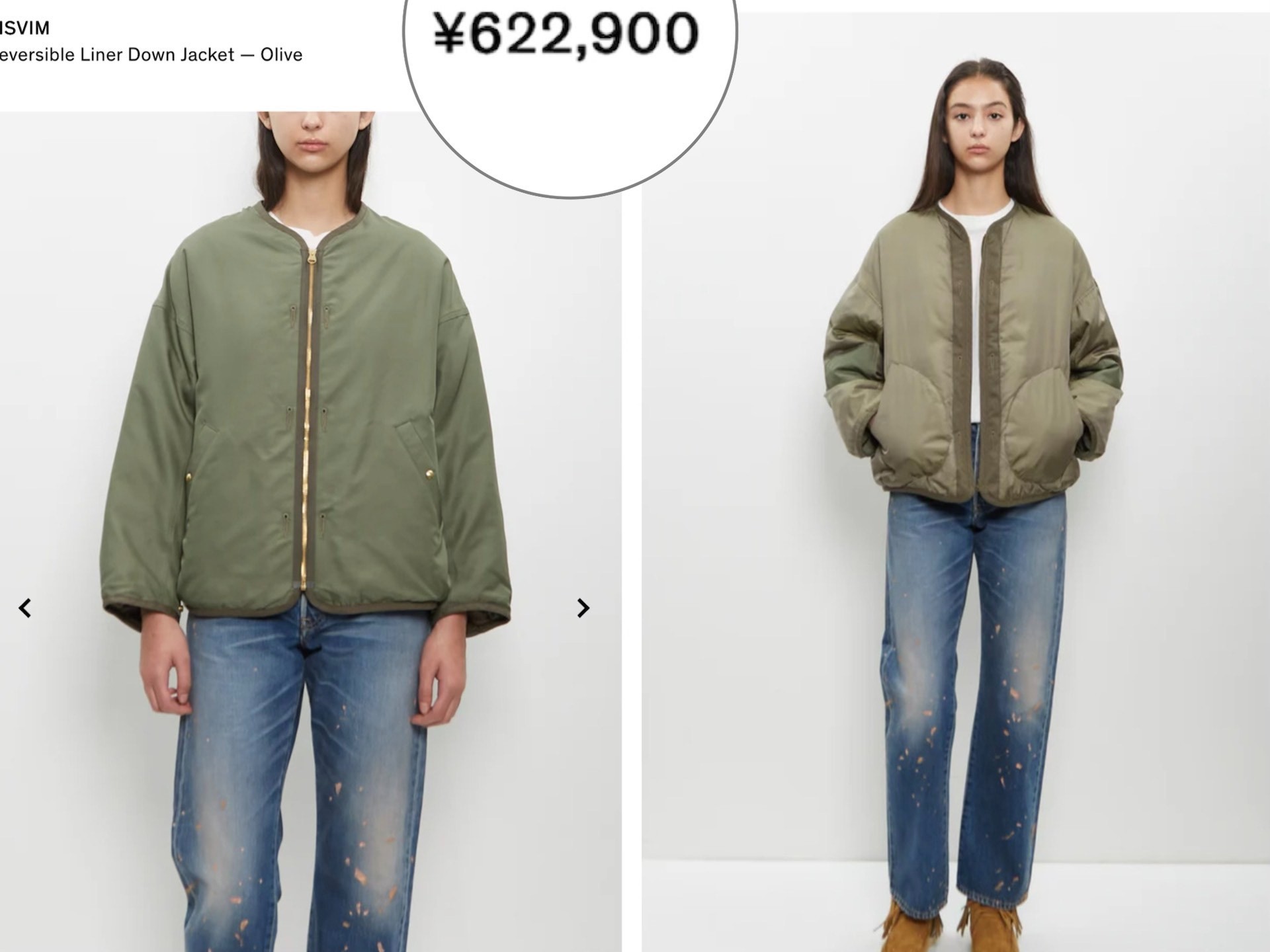 Visvim 25ss Iris Reversible Down Jacket — detail