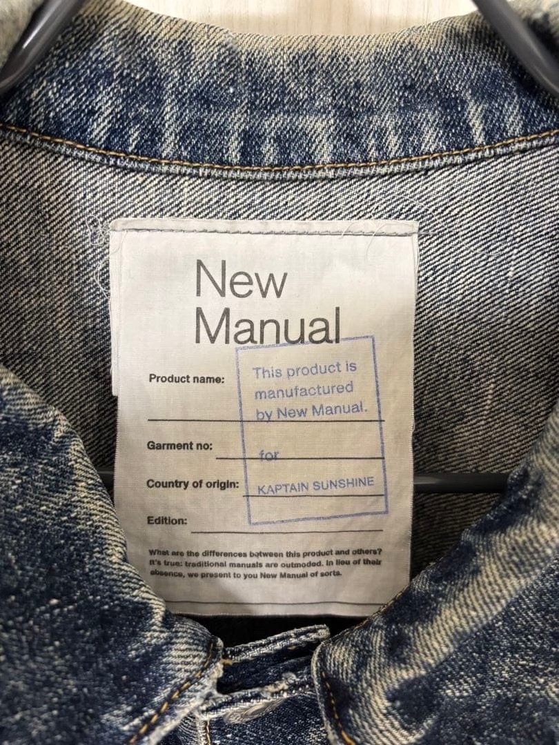 Kaptain Sunshine X New Manual Denim Jacket — detail