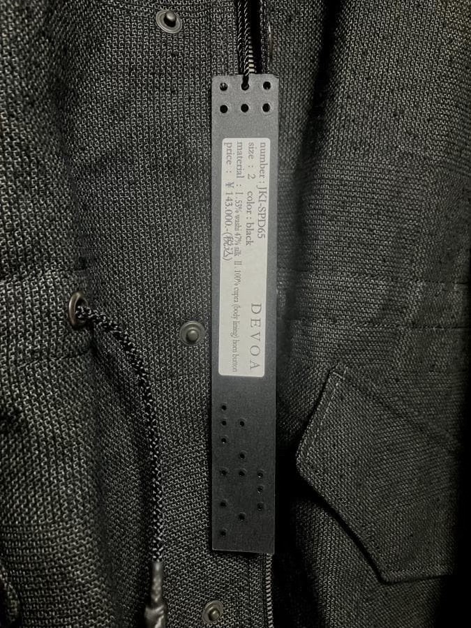 Devoa 26SS Silk Paper M65 Jacket — back