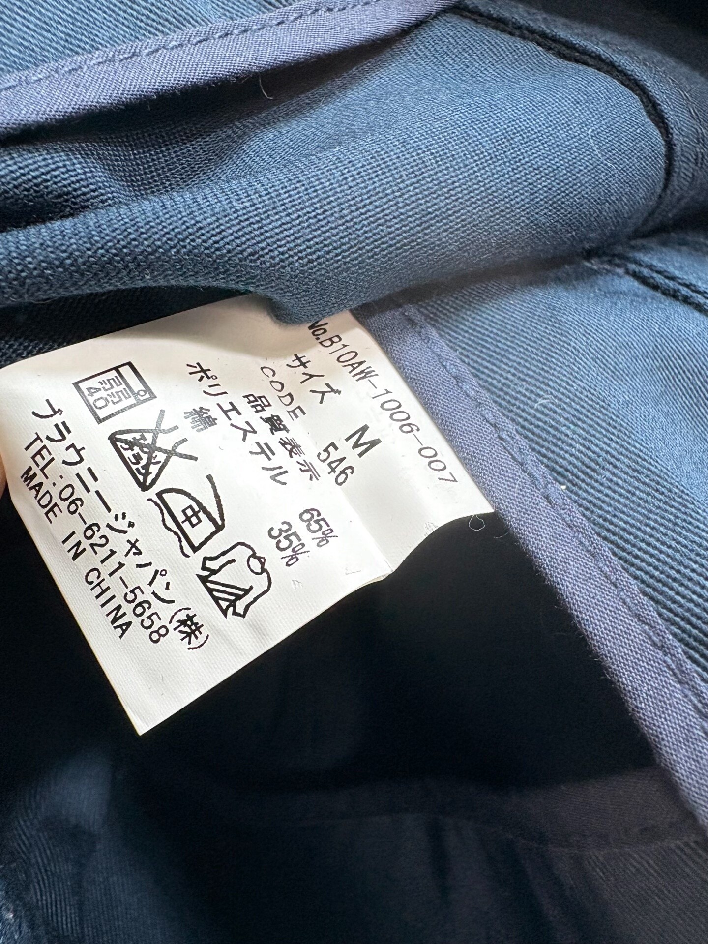 BROWNY x Dickies Work Vest — label
