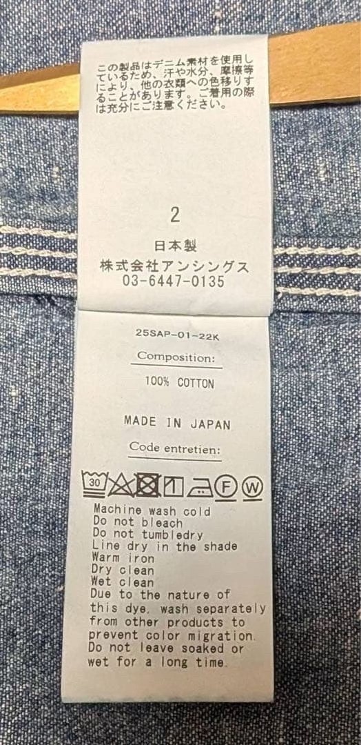 A.PRESSE Faded Blue Denim Work Jacket — label