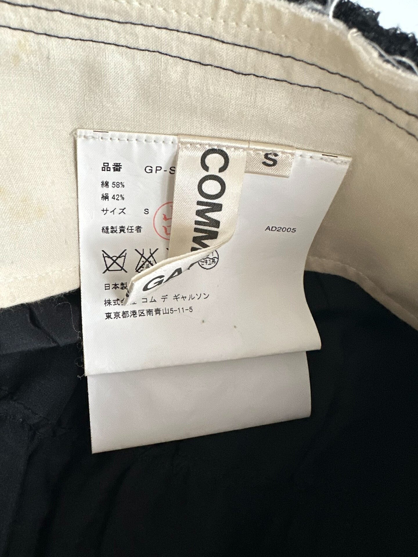 Comme des Garcons 05AW Ghost Bride Skirt — label