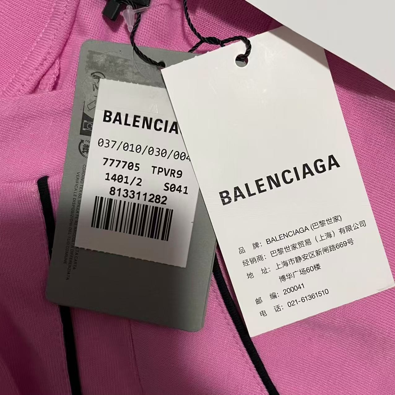 Balenciaga Shanghai Limited Man Utd Pink T-shirt — back