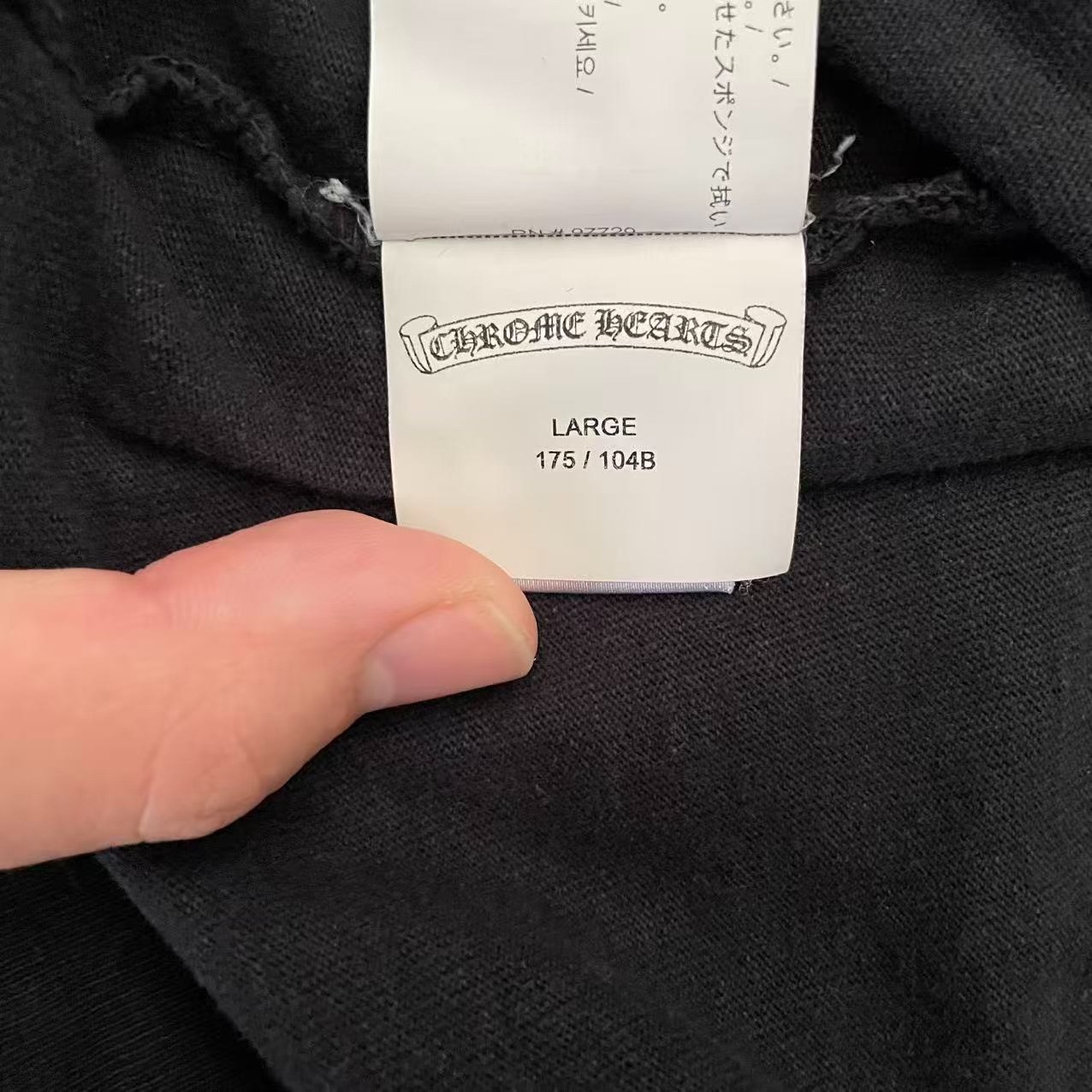 Chrome Hearts Black Embroidered T-Shirt — detail