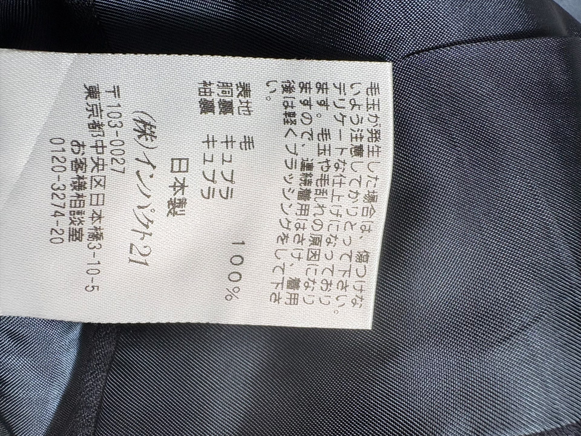 Polo Ralph Lauren Pinstripe Blazer — label