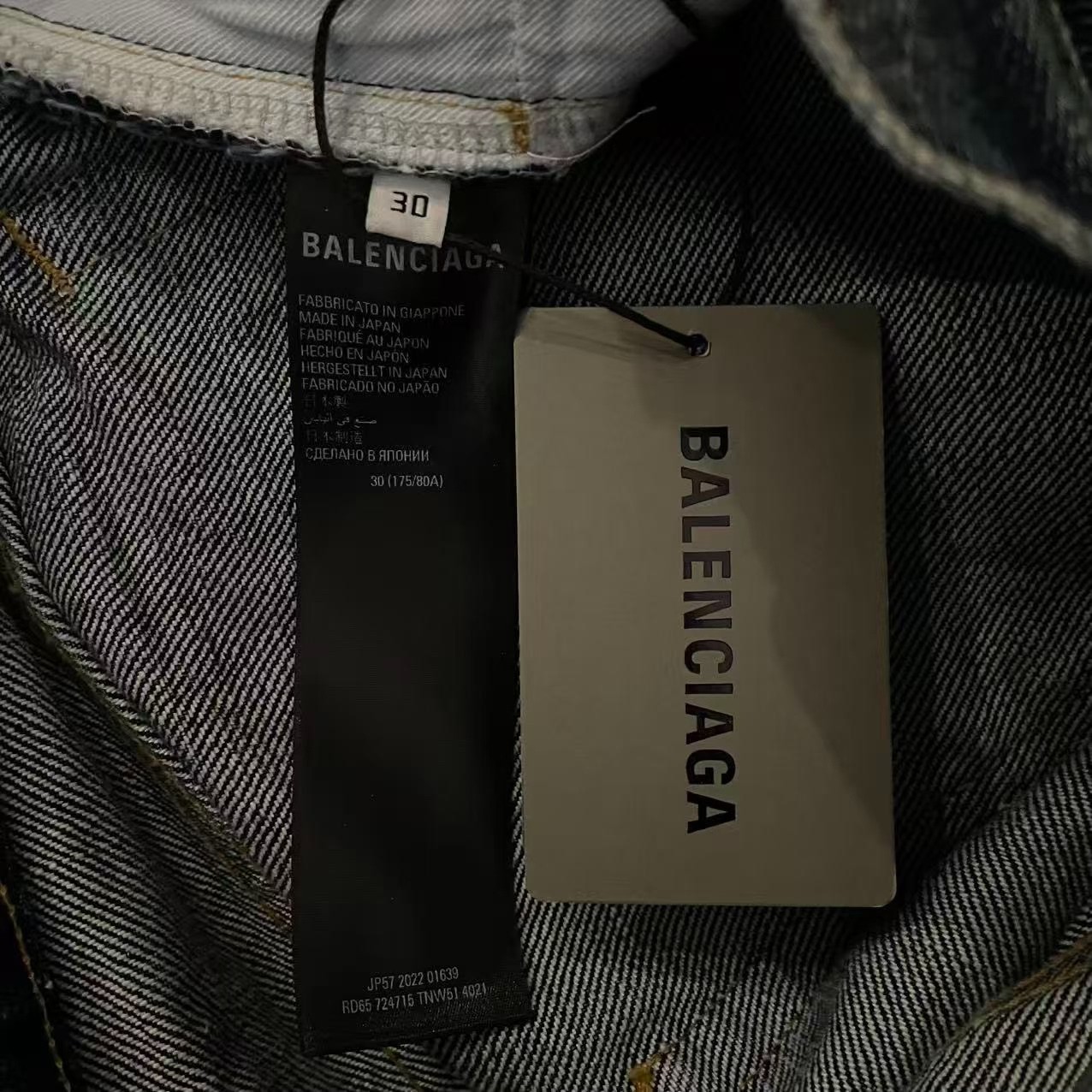 Balenciaga Garde-Robe 23SS Men's Jeans — label