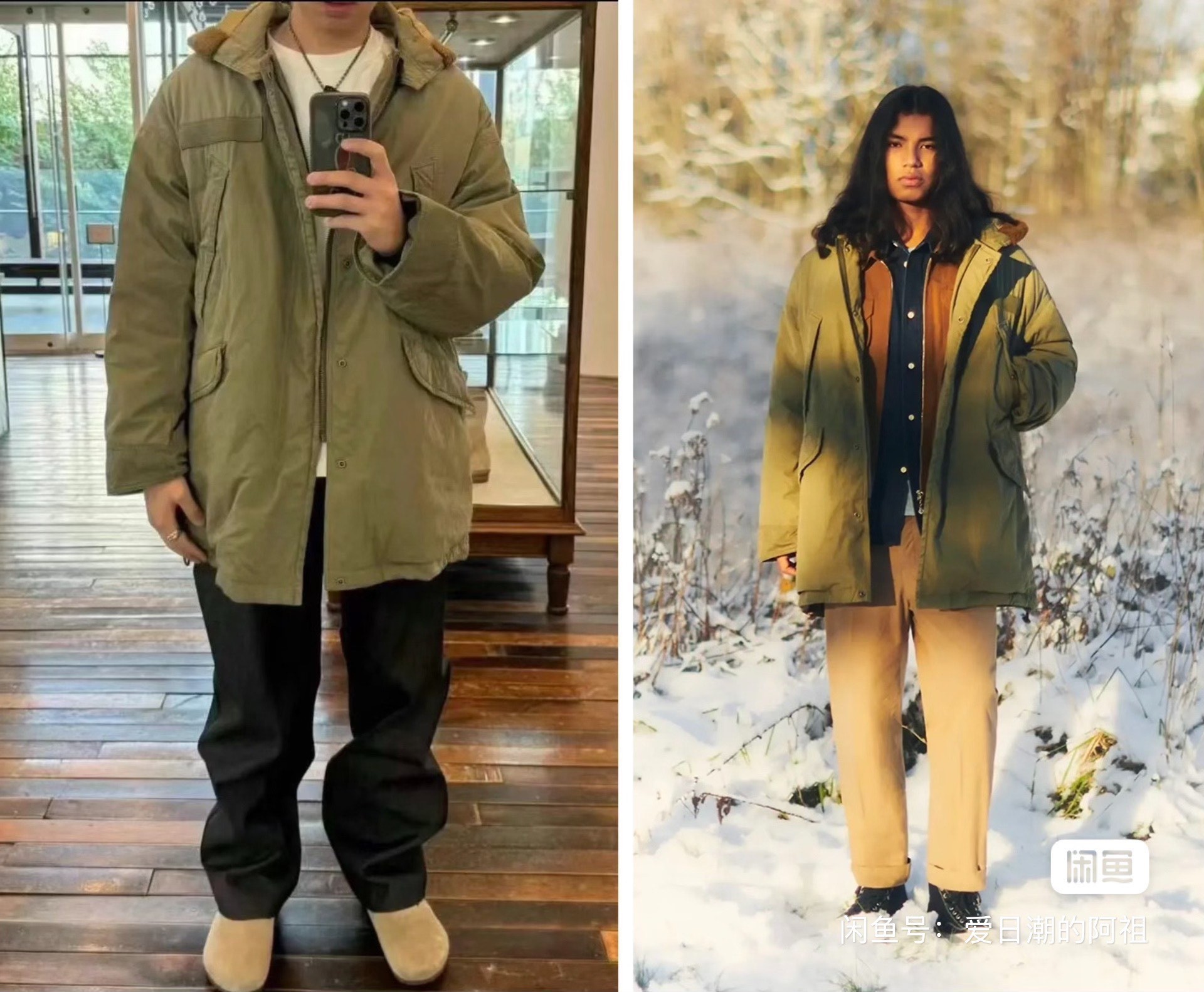Visvim 23AW Synae Down Coat — detail