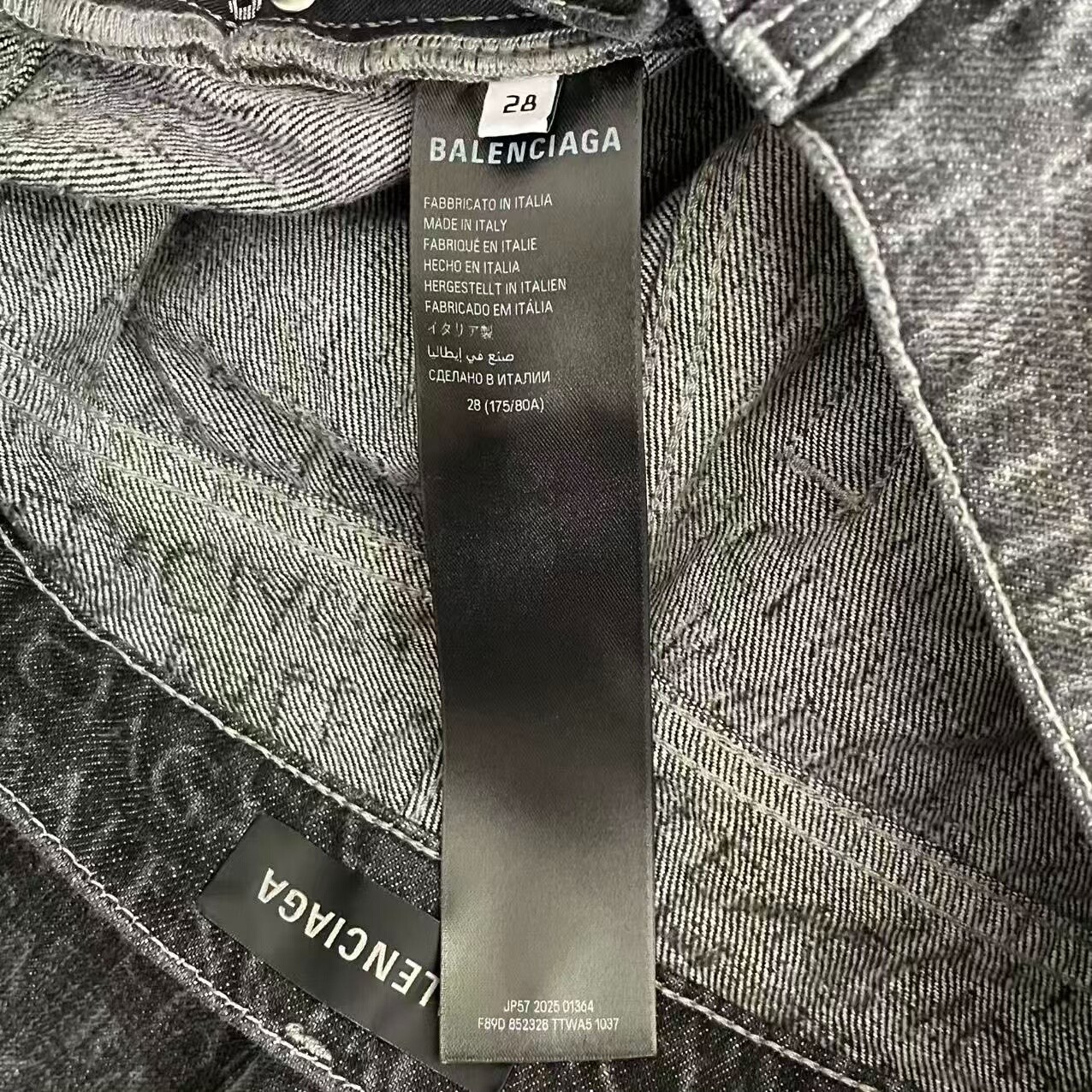 Balenciaga 26SS Monogram Flare Jeans — label