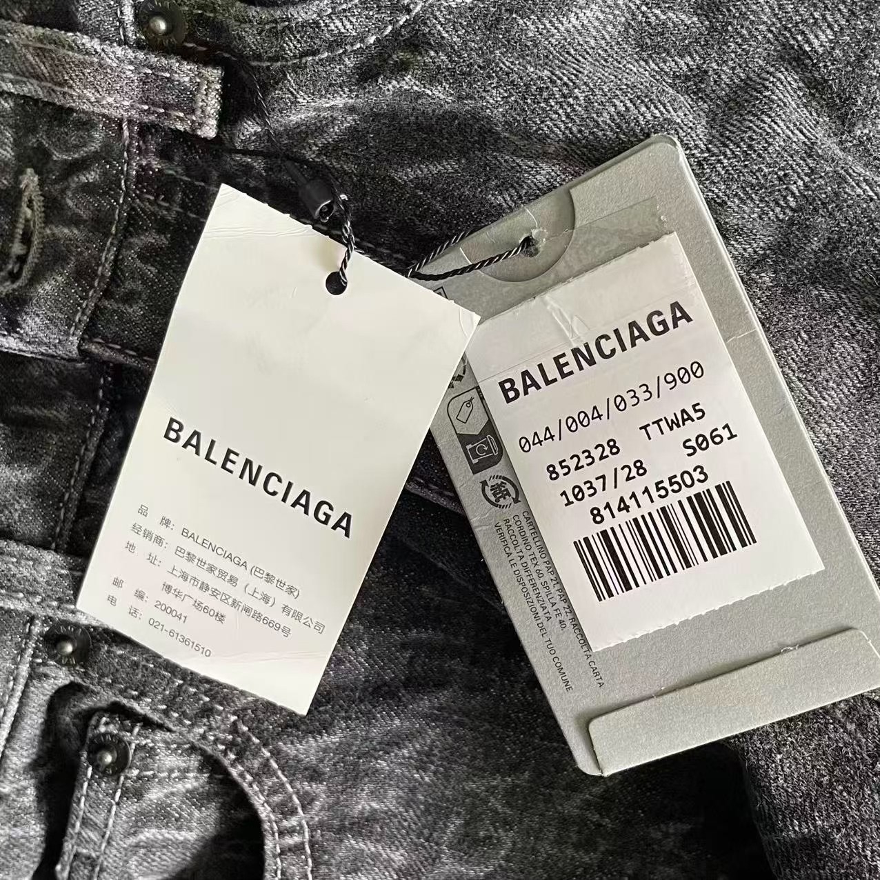 Balenciaga 26SS Monogram Flare Jeans — detail