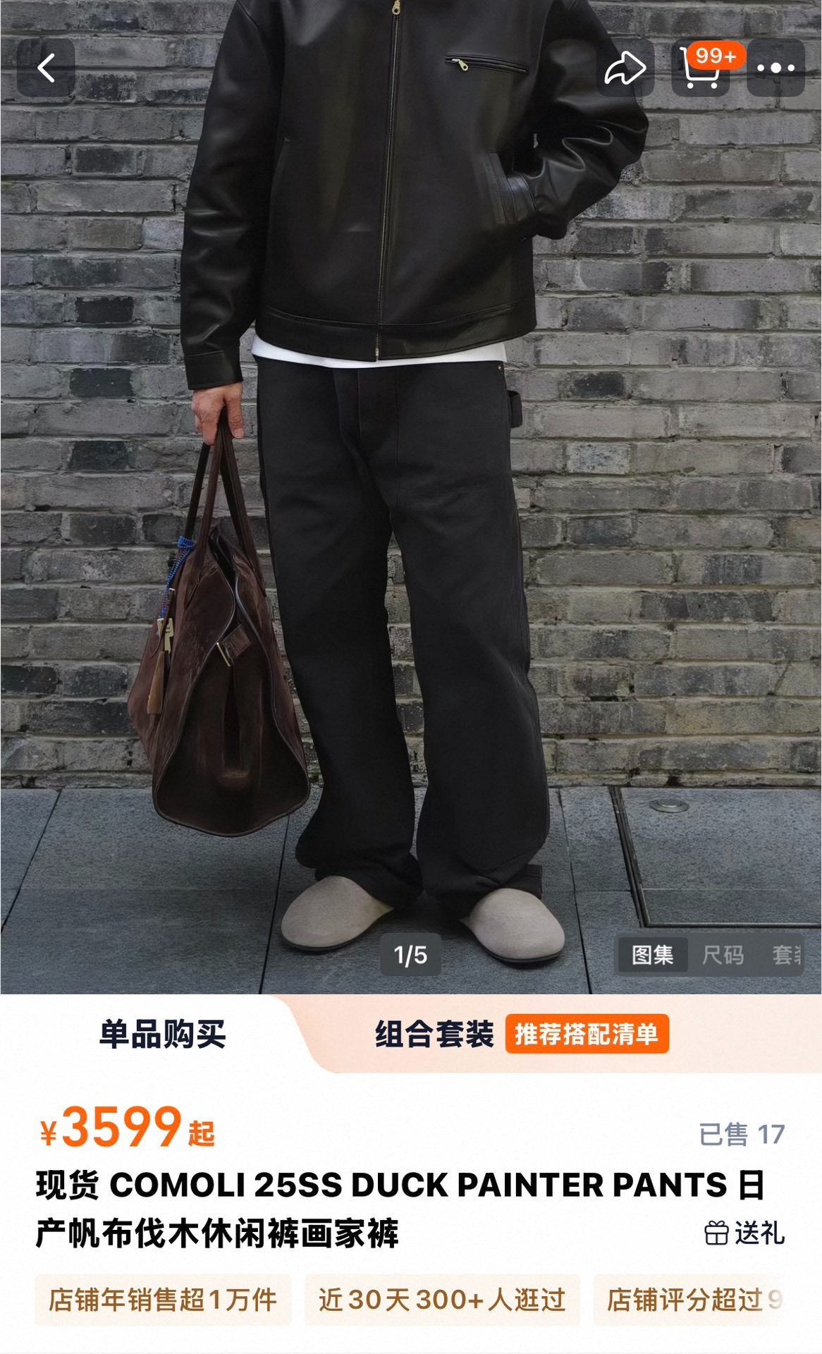 COMOLI 25SS Duck Painter Pants — detail
