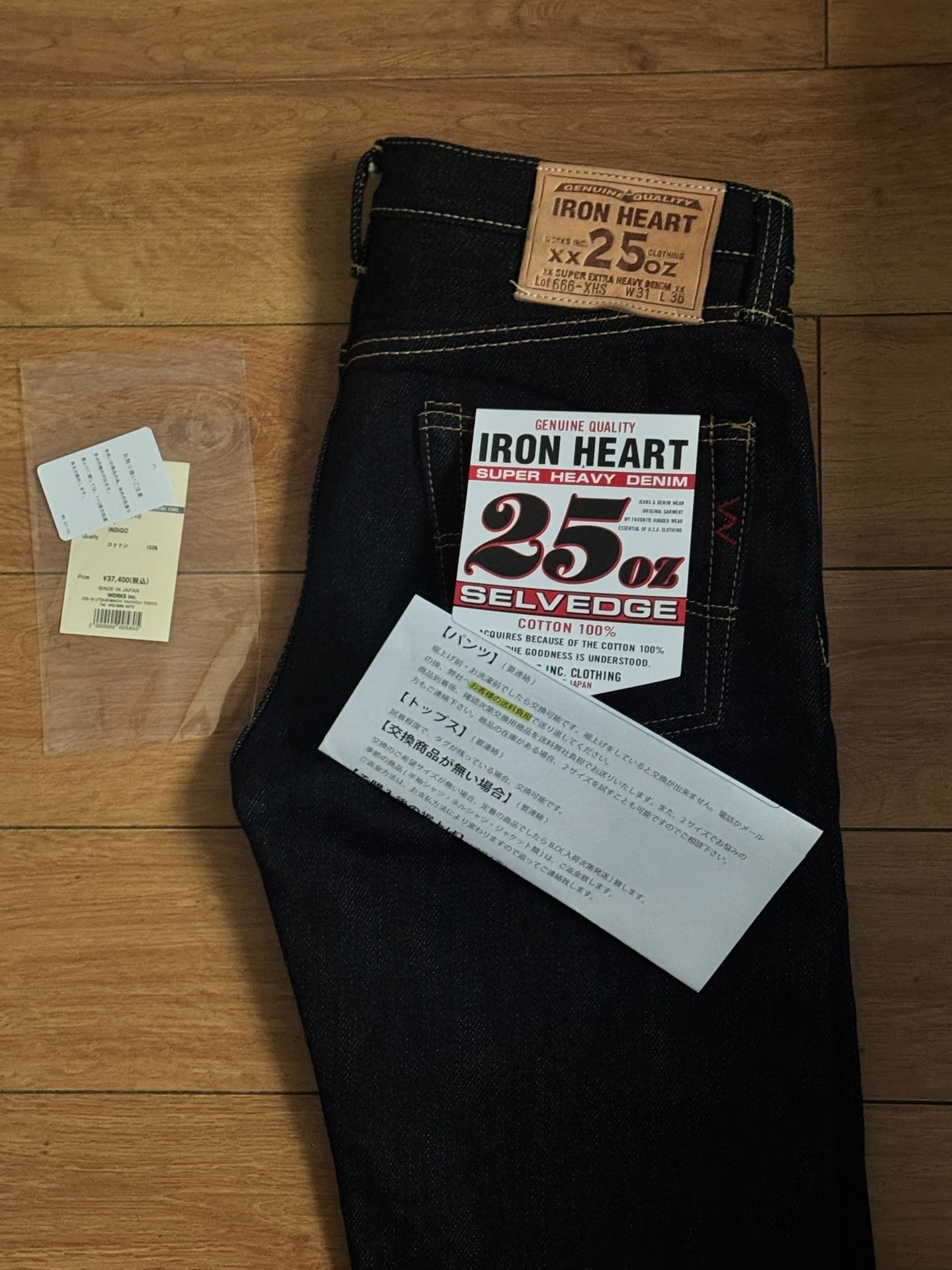 Iron Heart 666 25oz Raw Denim Jeans W31