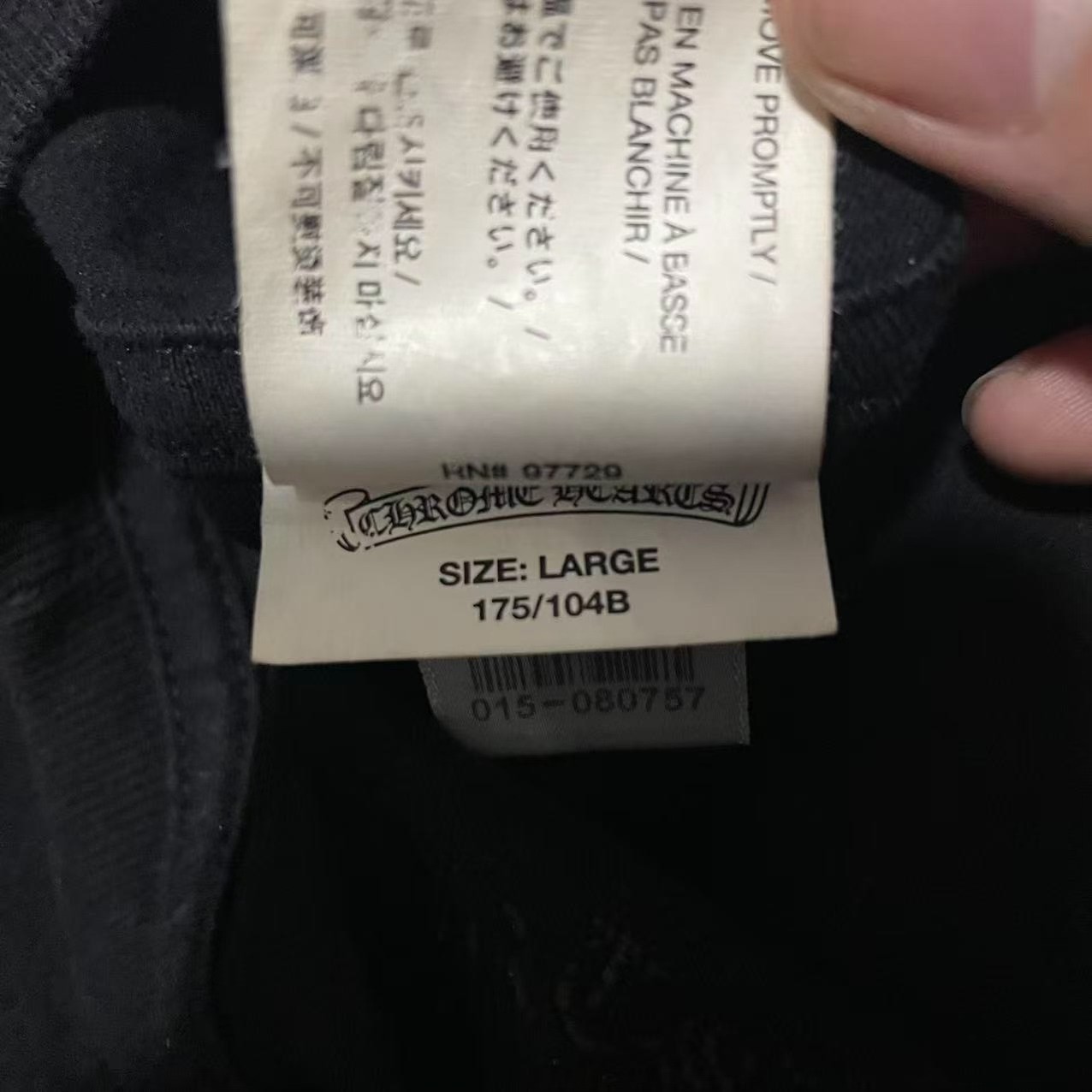 Off-White x Chrome Hearts Boston Tee — back