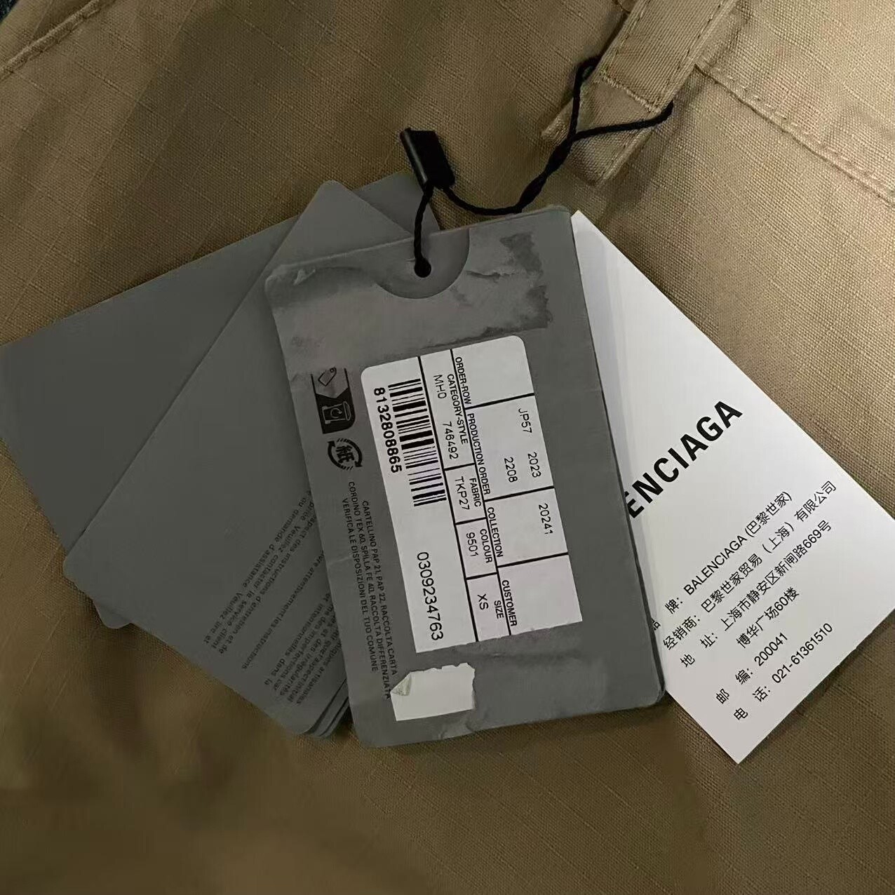 Balenciaga 24SS Two-Tone Cargo Jeans — detail