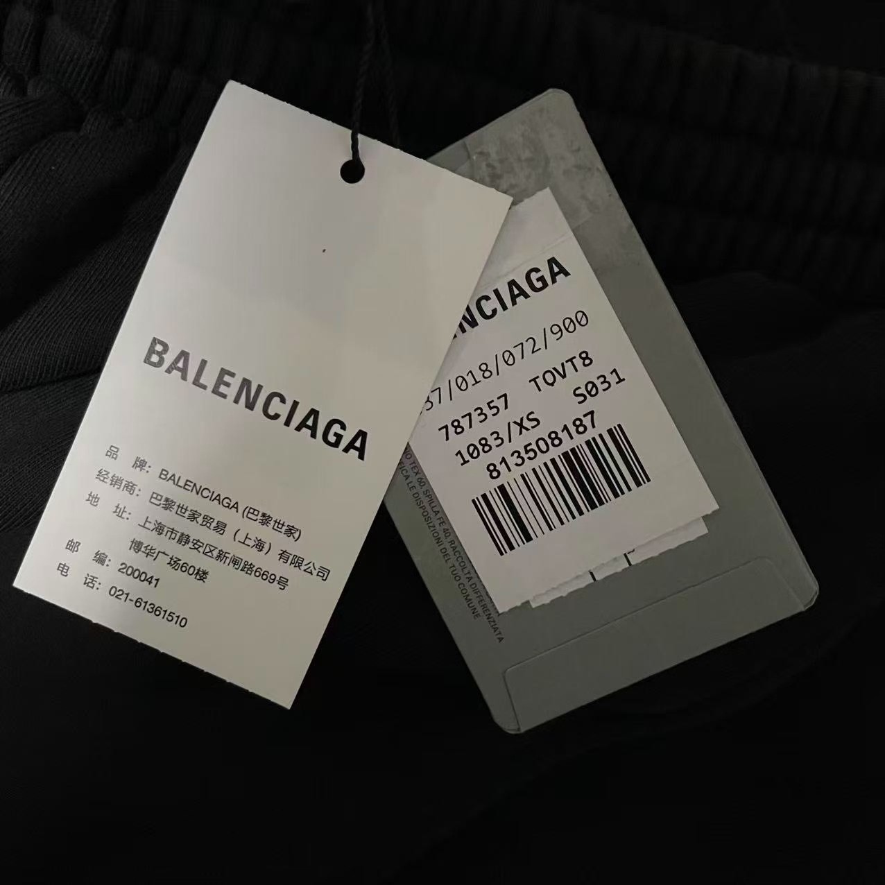 Balenciaga Reflective Straight Sweatpants — detail