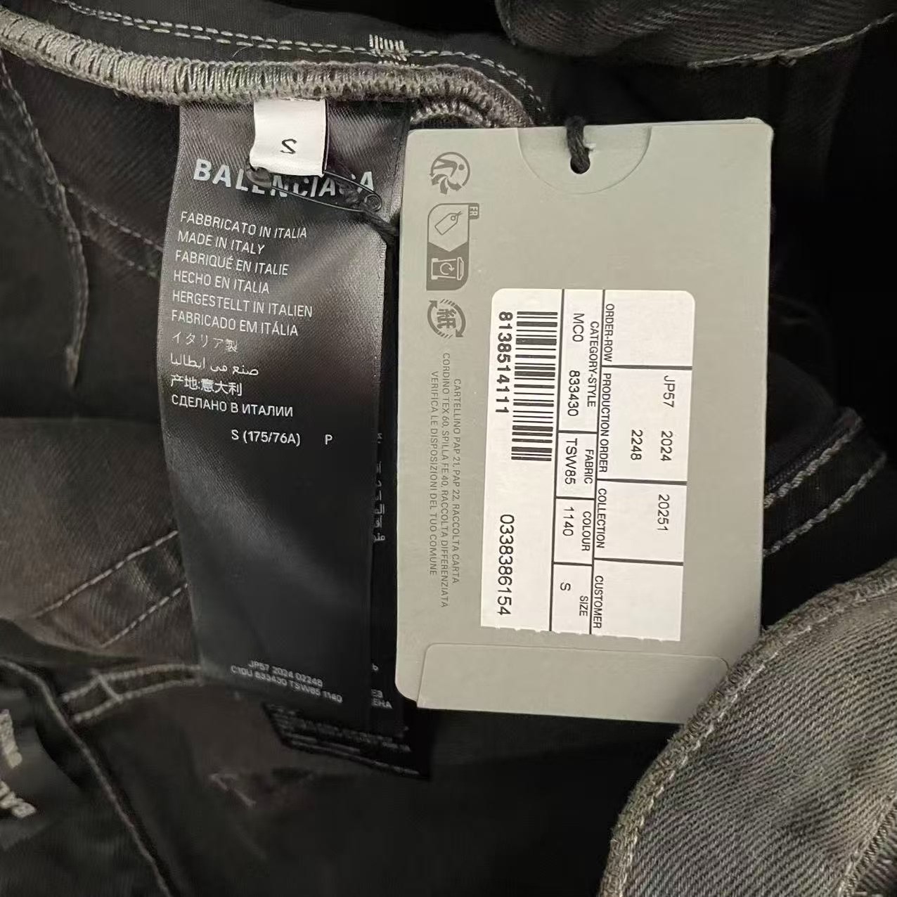 Balenciaga Low-Rise Ripped Straight Jeans — back