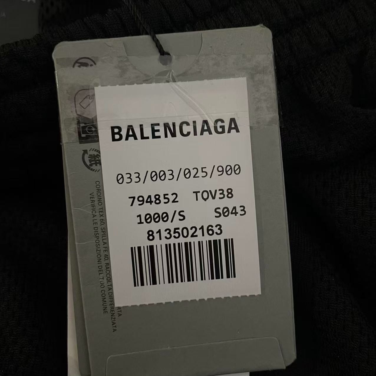 Balenciaga Mesh Flame Track Pants — label