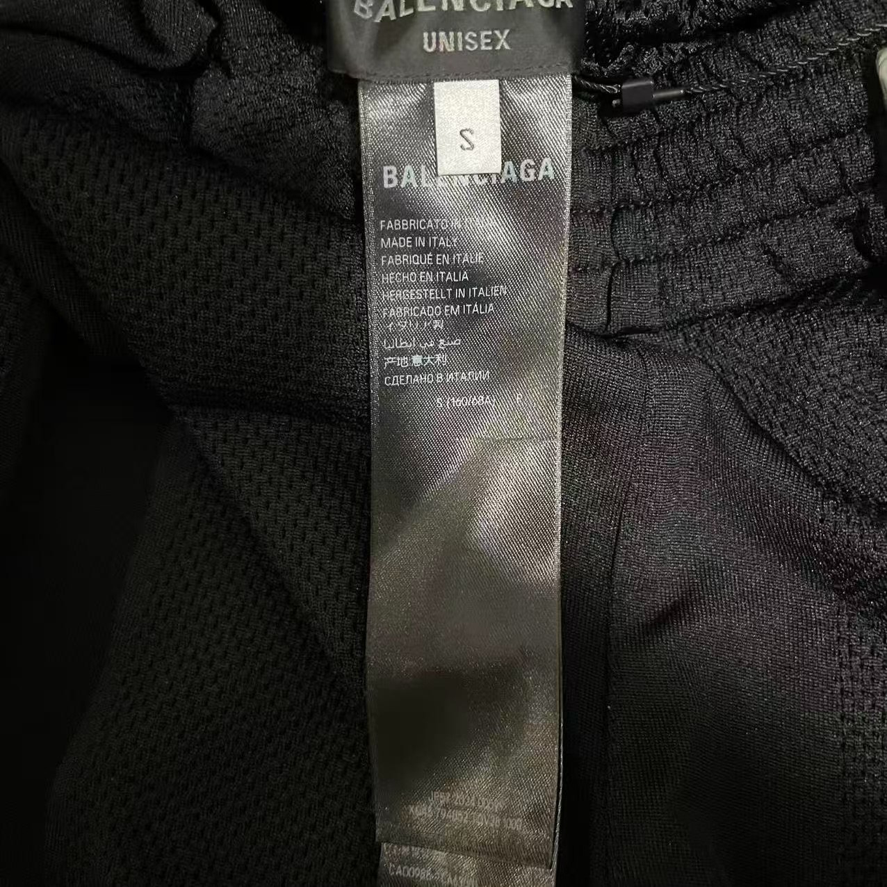Balenciaga Mesh Flame Track Pants — back