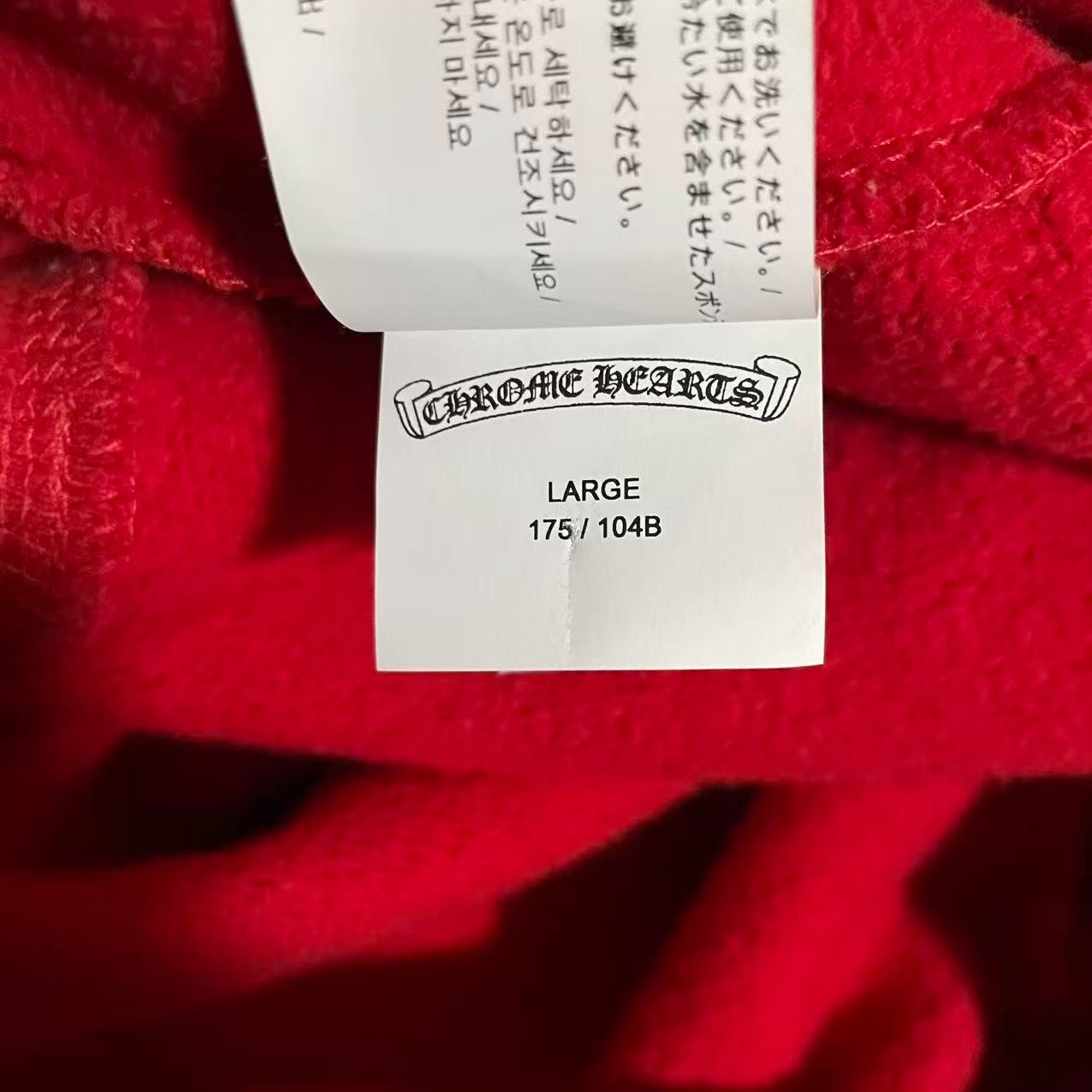Chrome Hearts Red Cross Gothic Hoodie — back