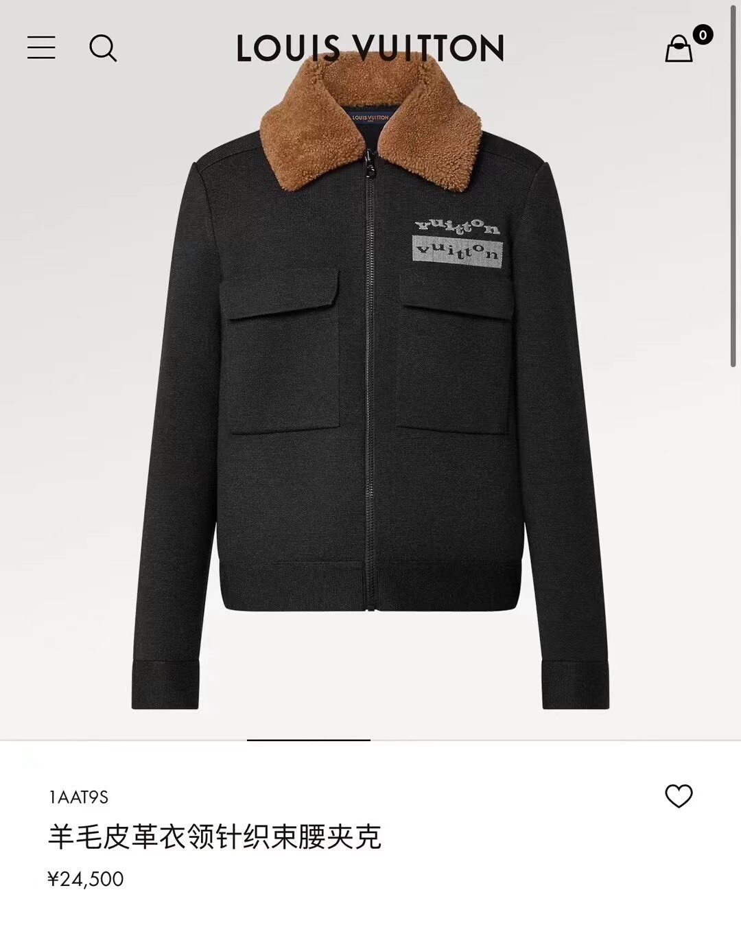 Louis Vuitton Black Zip Jacket Shearling Collar — label