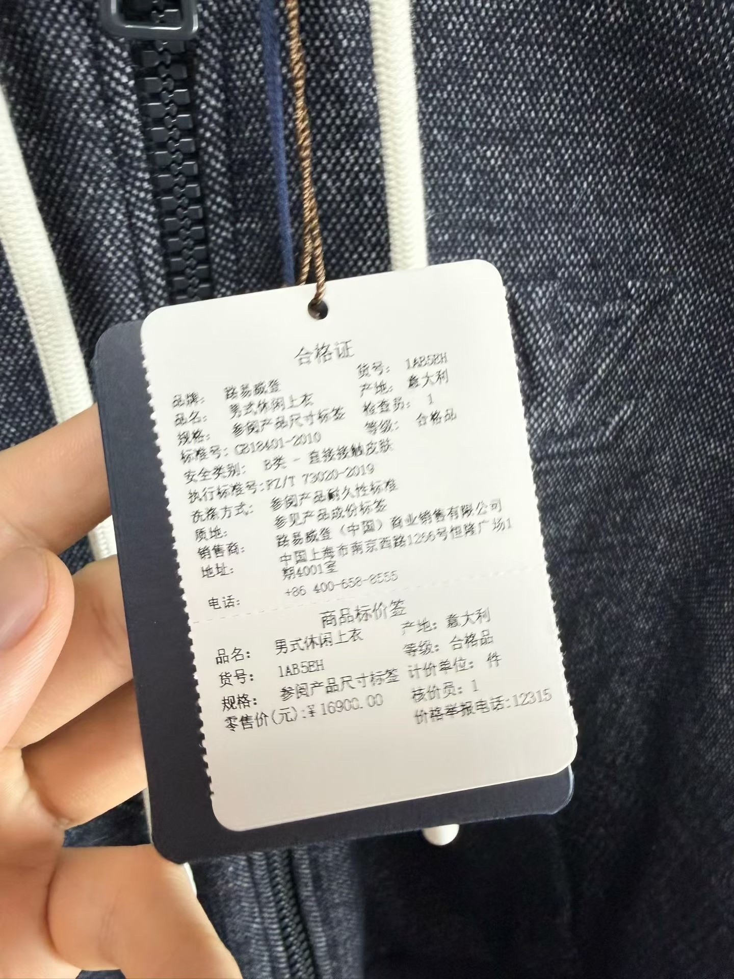 Louis Vuitton SS23 White Blue Hooded Jacket — label