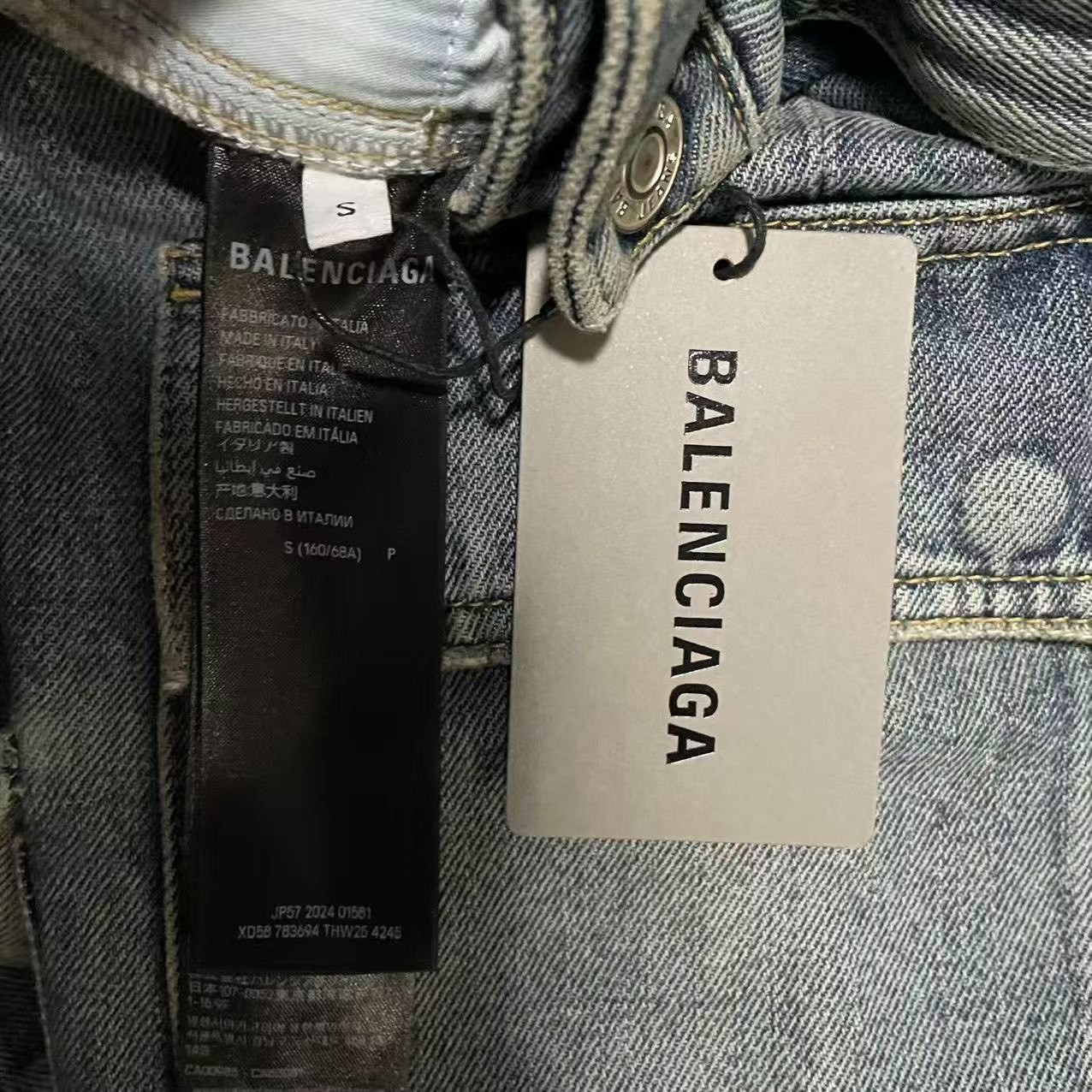 Balenciaga SS25 Cargo Denim Pants — back