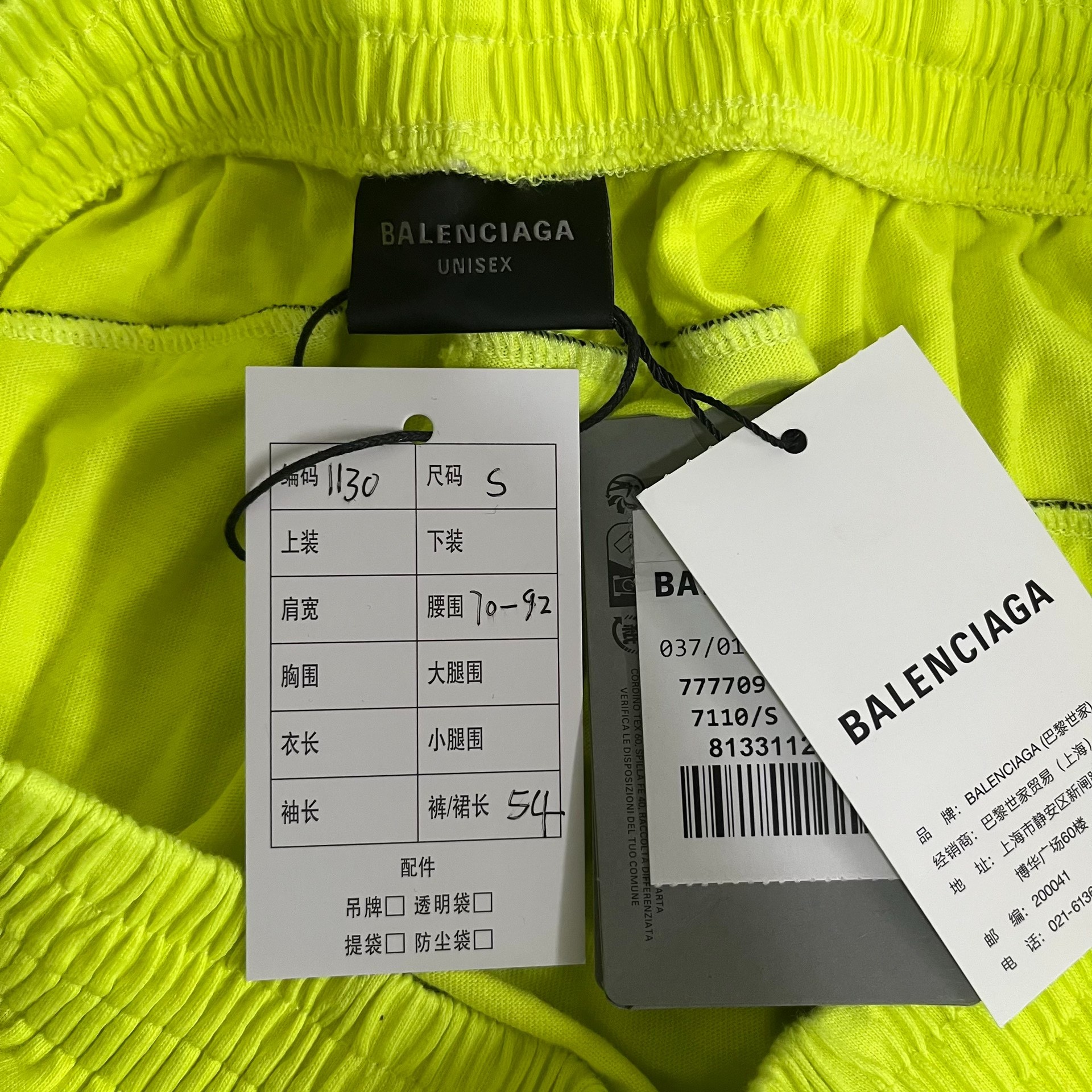 Balenciaga 24ss Manchester United Football Shorts — back
