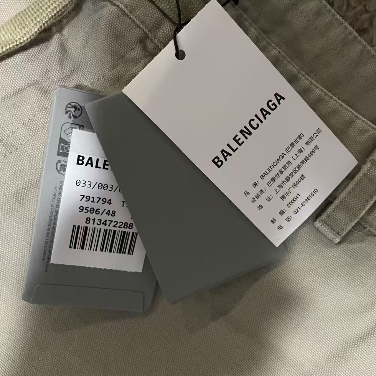 Balenciaga Double Knee Cargo Pants — detail