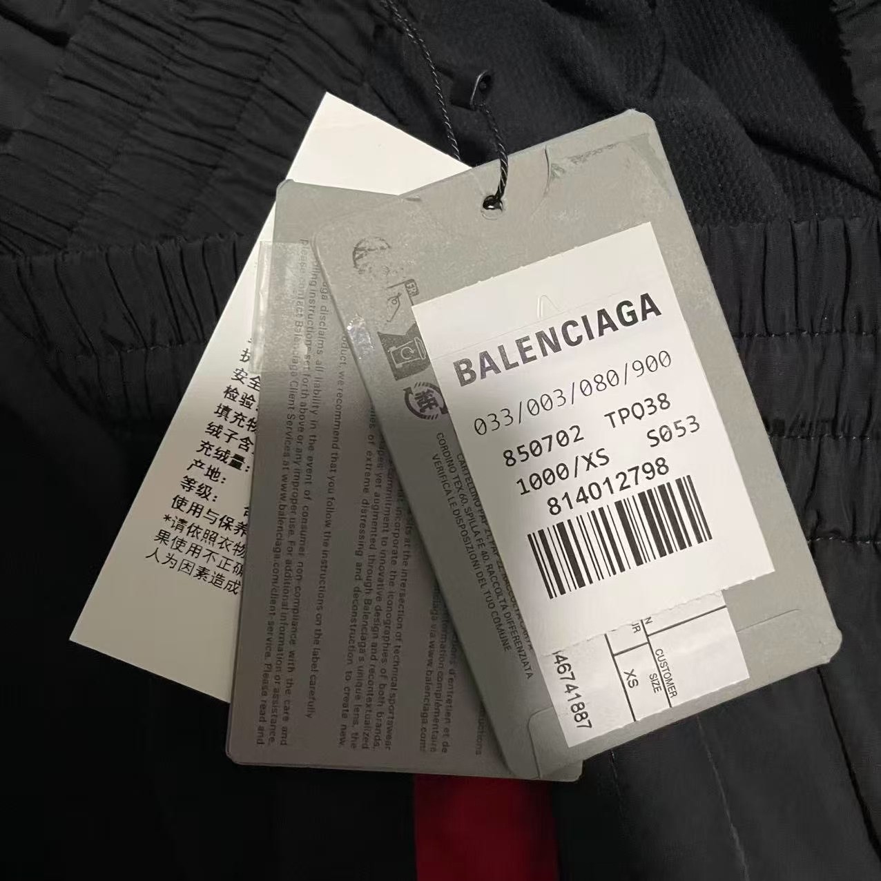 Balenciaga x Puma Collab 25ss Pants — label