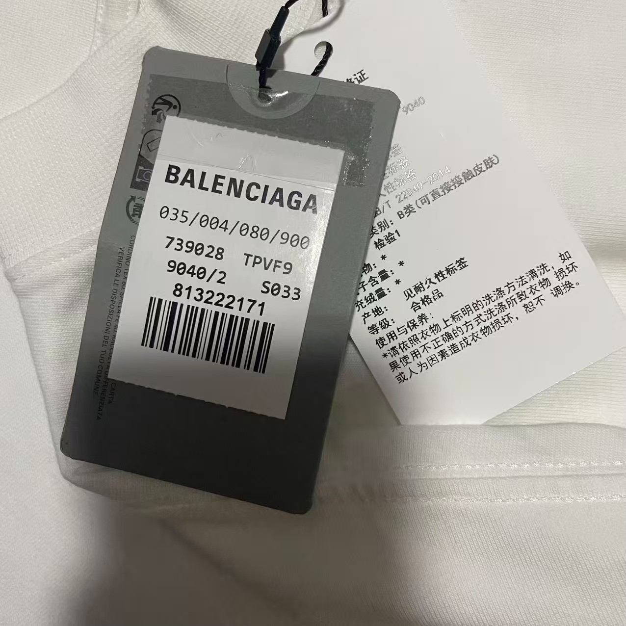 Balenciaga Mirrored Logo Short Sleeve T-Shirt — back