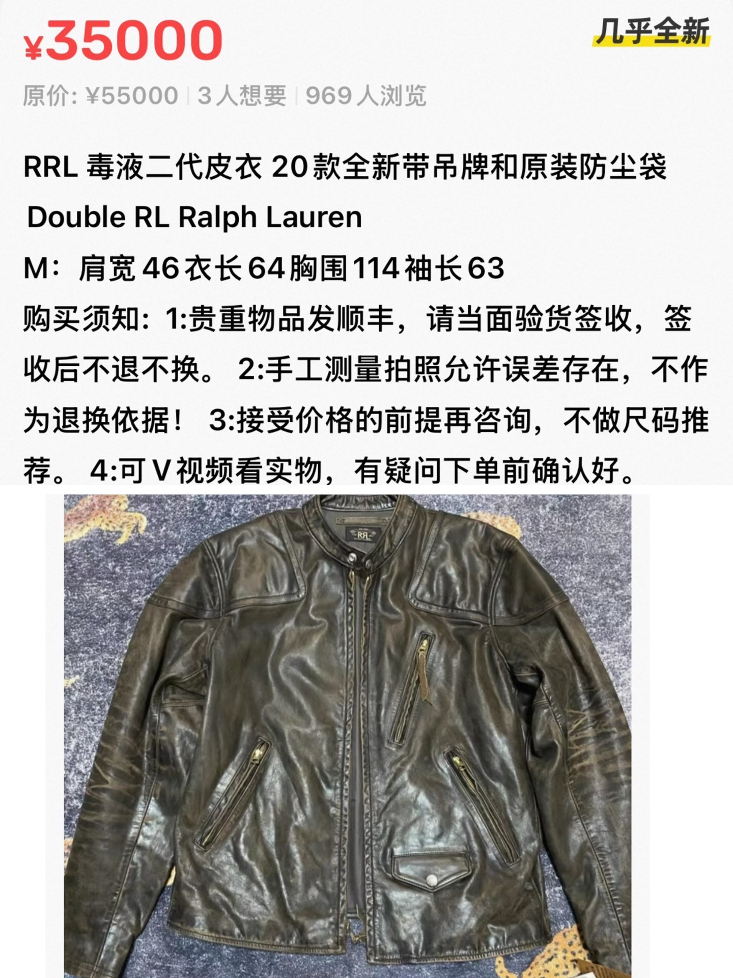 RRL Ralph Lauren Leather Moto Jacket — back