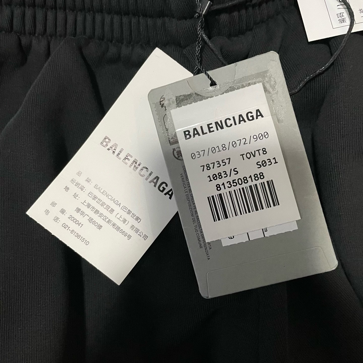 Balenciaga Reflective Straight Sweatpants — back