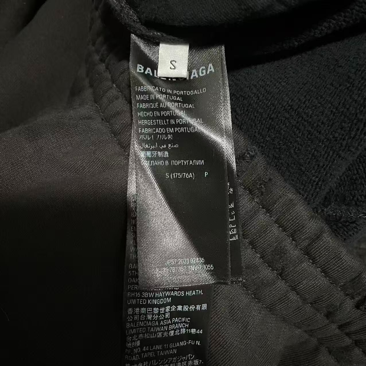 Balenciaga Mud-Dyed Baggy Sweatpants — label