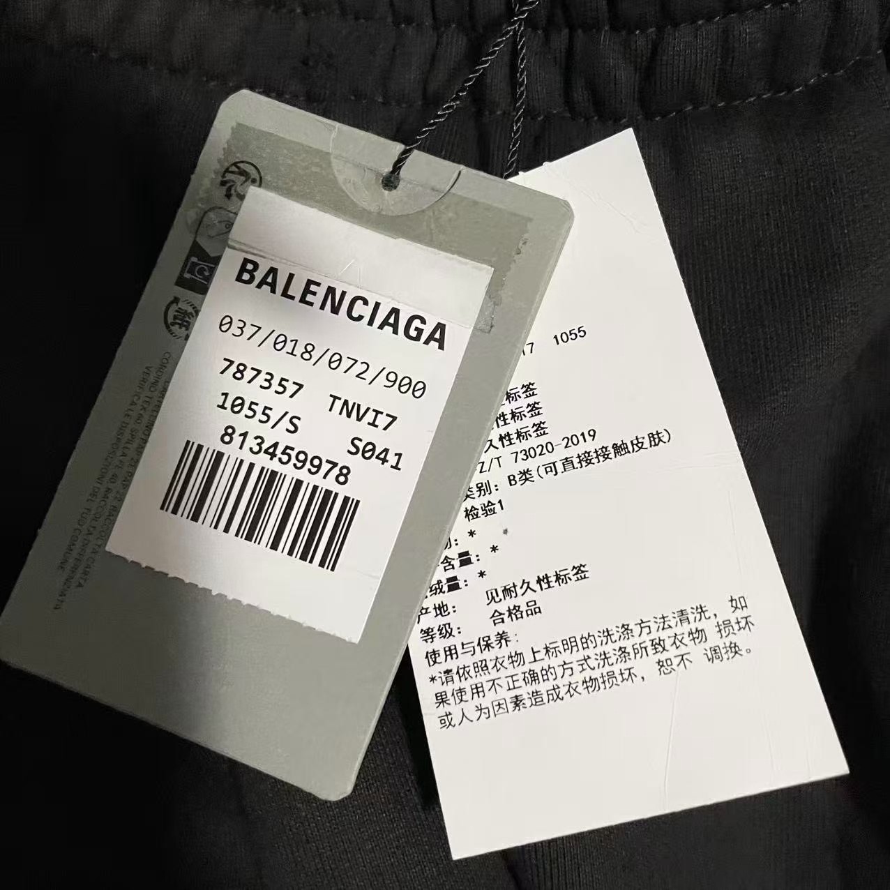 Balenciaga Mud-Dyed Baggy Sweatpants — back