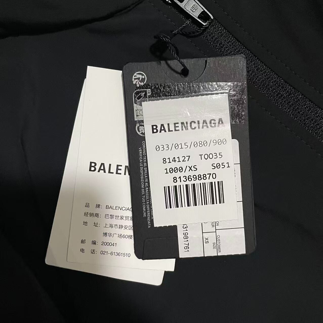 Balenciaga x Under Armour 25SS Jacket — detail