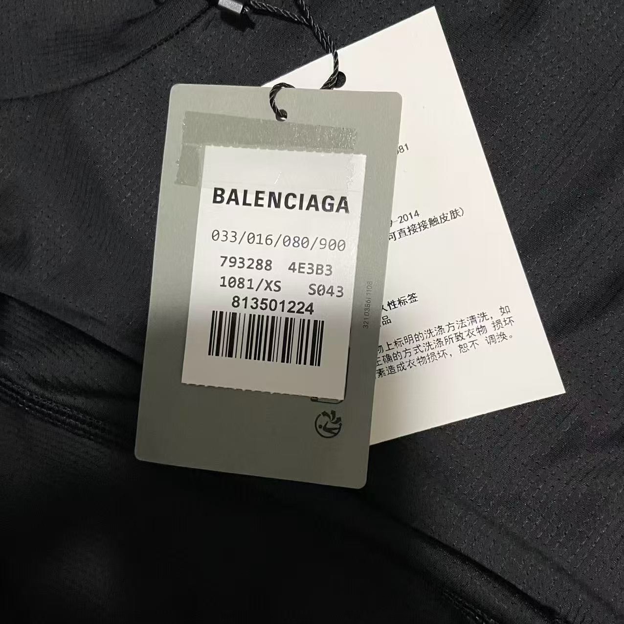 Balenciaga Reflective Logo Black Tee — detail