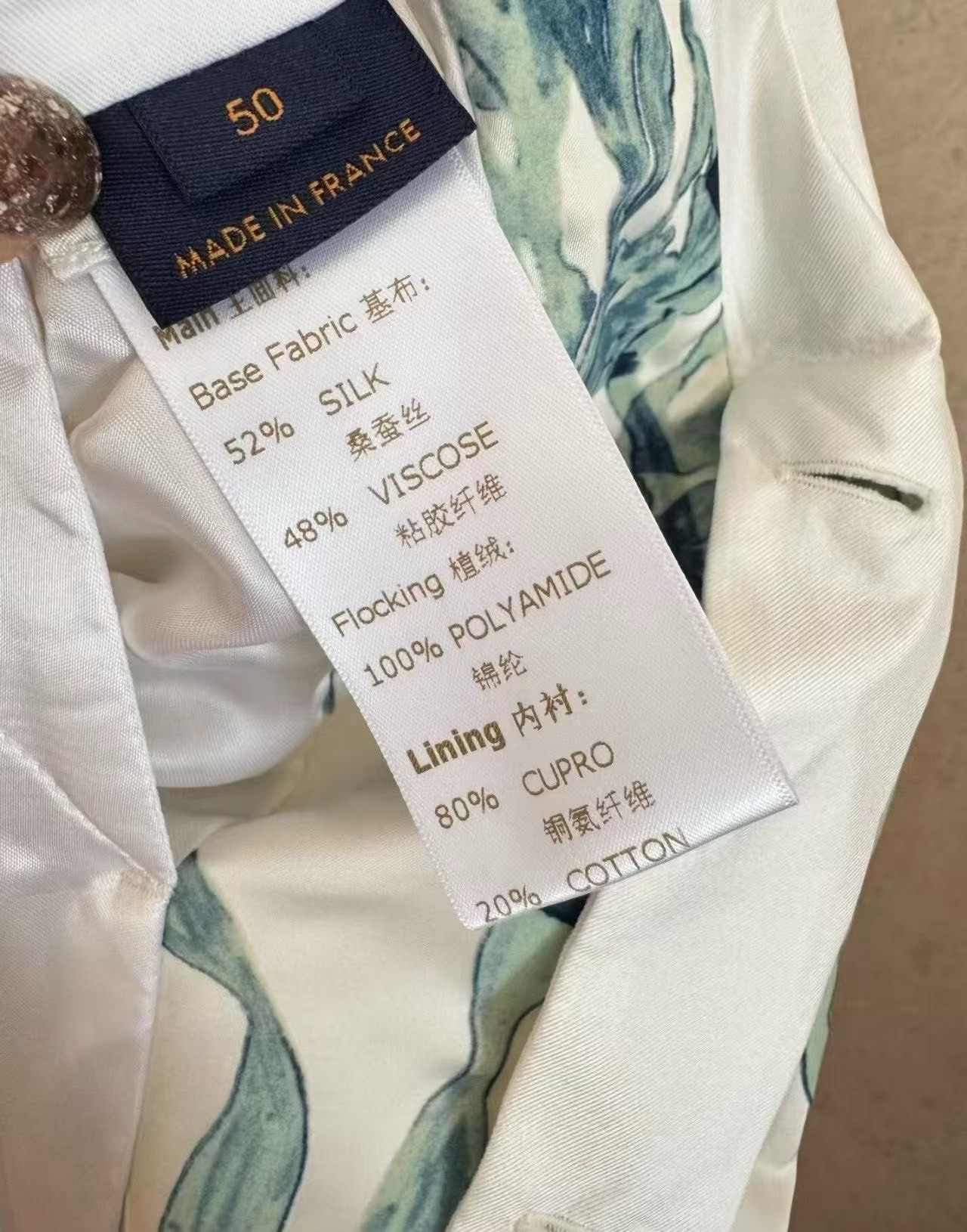 Louis Vuitton Blue-Green Coral Jacket — front