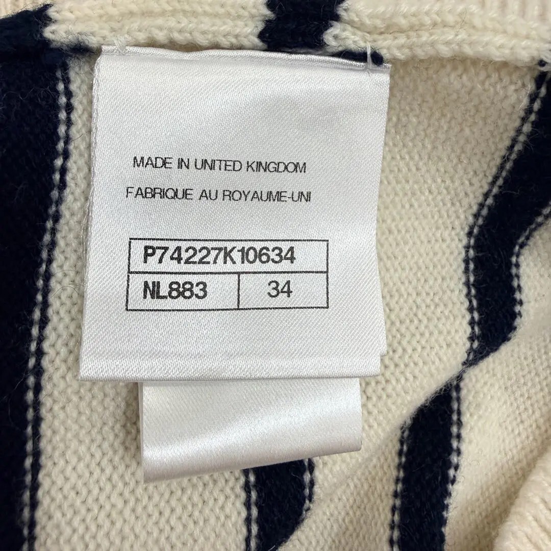 Chanel Cream Striped CC Knit Sweater — back