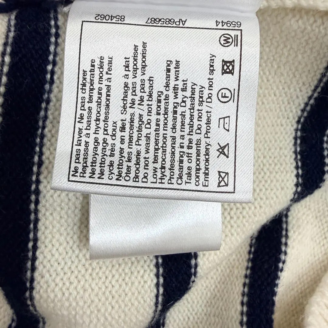 Chanel Cream Striped CC Knit Sweater — label
