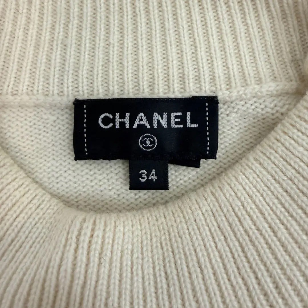Chanel Cream Striped CC Knit Sweater — detail