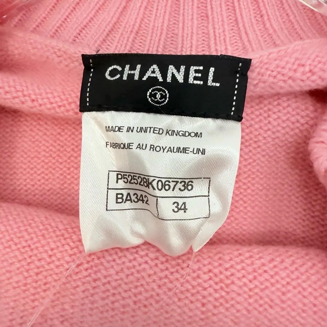 Chanel Pink Knitted Waist-Defined Dress — back