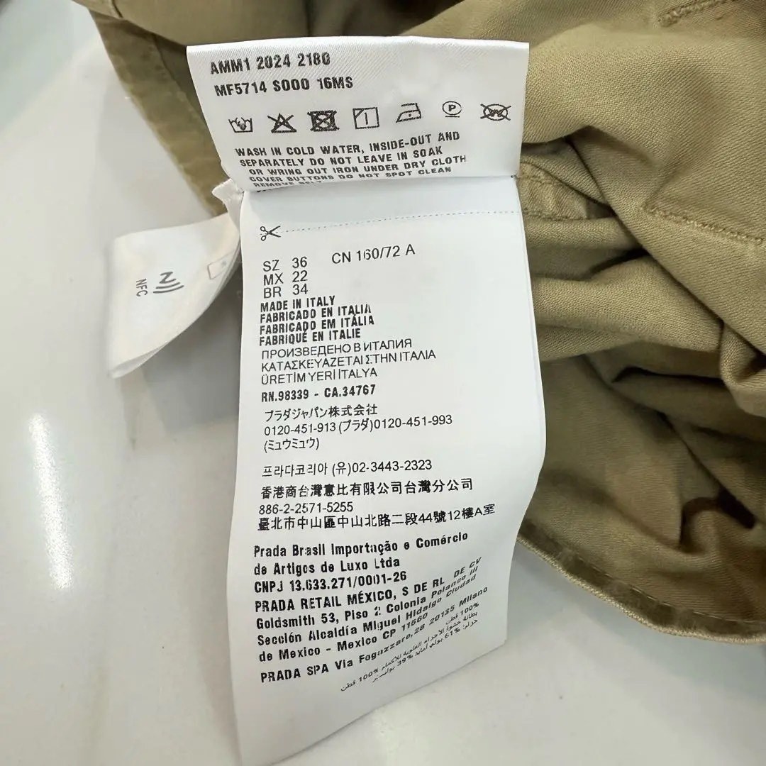 Miu Miu Khaki Green Utility Sleeveless Dress — back
